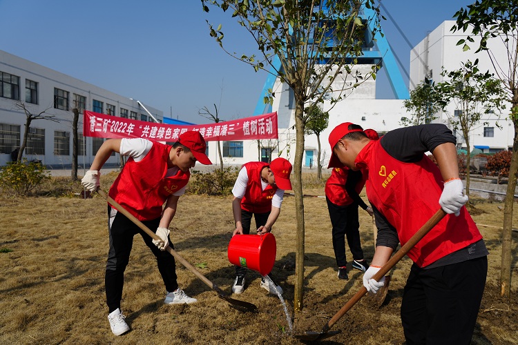 为美化矿区环境,进一步增强广大青年职工的环保意识,日前,在第44个植树节来临之际,煤业公司潘三矿组织青年志愿者小队开展了“共建绿色家园打造幸福潘三”植树活动。(肖谦)