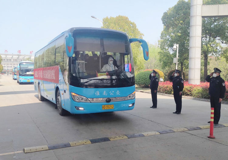 1 4 月3 日下午,煤业公司潘二矿140 名职工乘车出发,“逆行”支援谢桥矿。