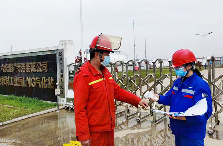 2燃气集团六安淮矿清洁能源公司按照属地管理要求,全力抓好