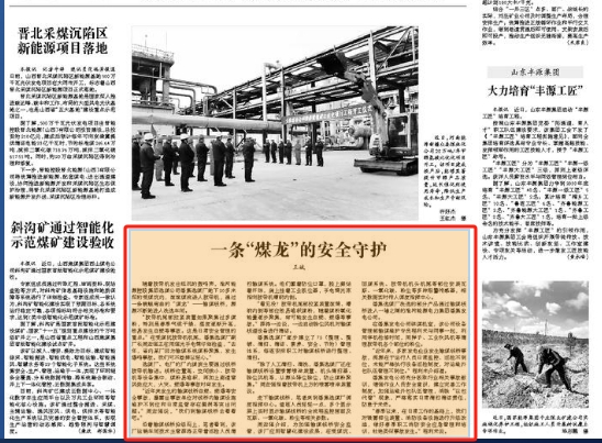 微信截图_20250411102659