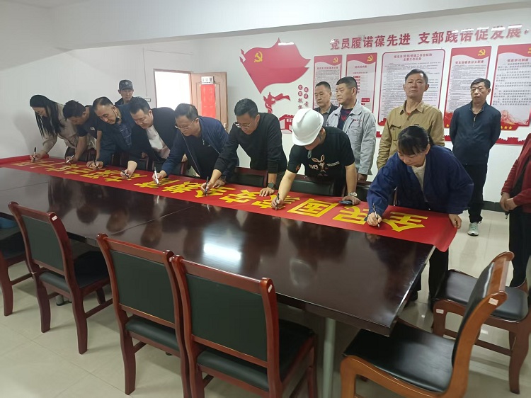 物资采供中心开展签名活动