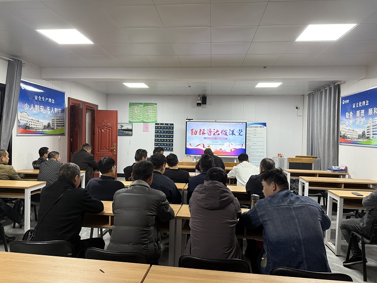 勘探公司班前学习国家安全教育知识