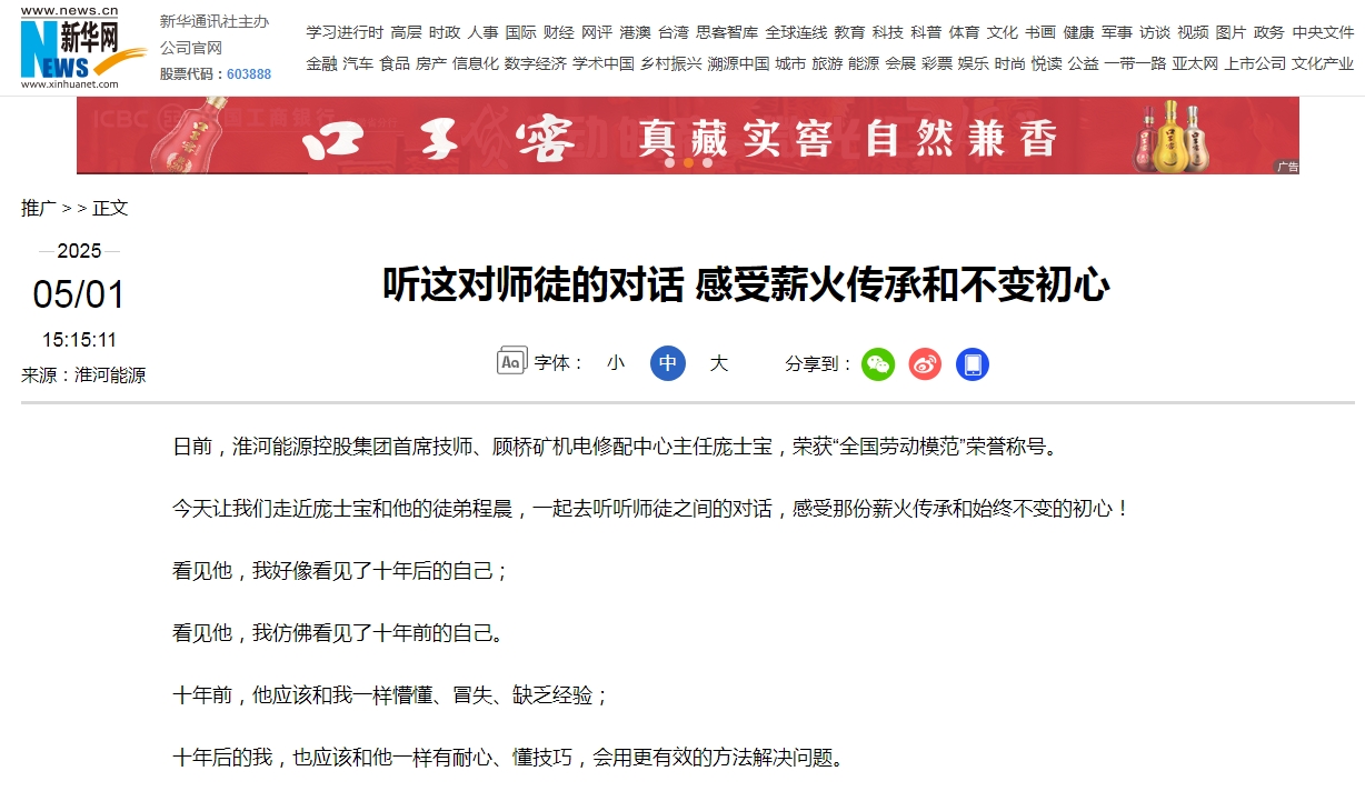 微信截图_20250509084742