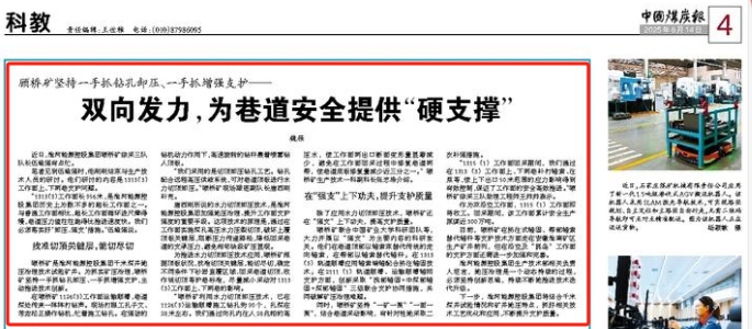 微信截图_20250616144753