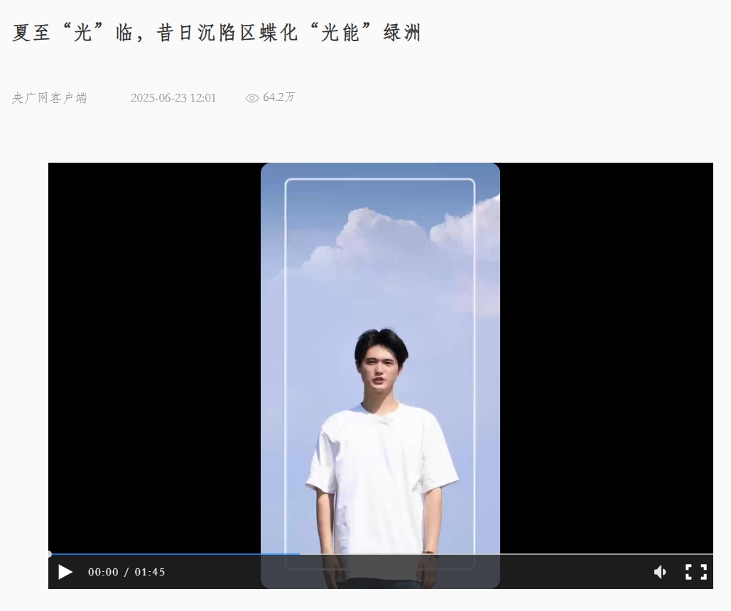 微信截图_20250623171821