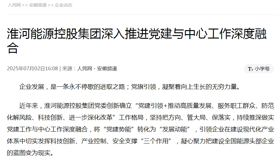 微信截图_20250707083856