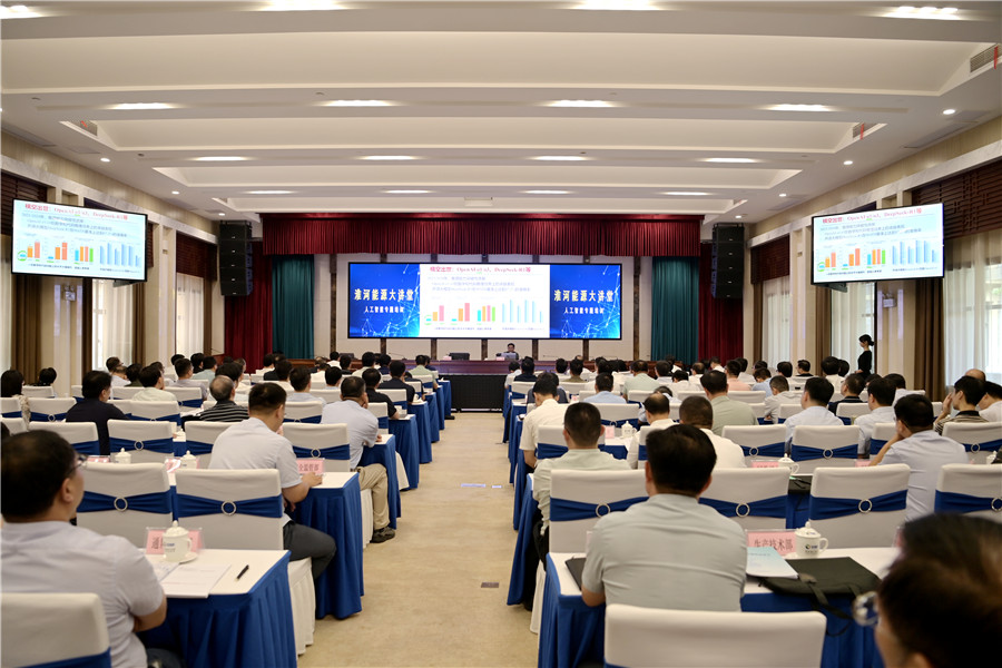 该集团举办“淮河能源大讲堂”人工智能专题培训。