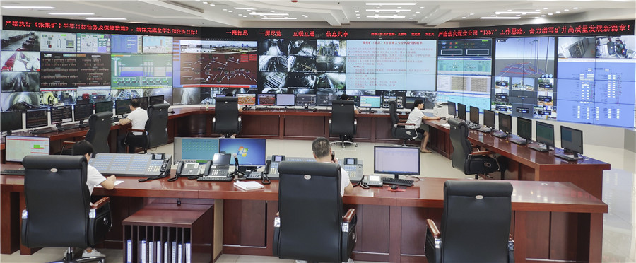 张集矿信息化指挥大厅,实现一网打尽、一屏尽览。